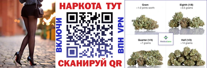 Где купить Кораблино Кодеин  A-PVP  Cocaine  БУТИРАТ  Конопля  Меф  ГАШИШ 