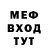 МЕТАДОН белоснежный Paul Mariager