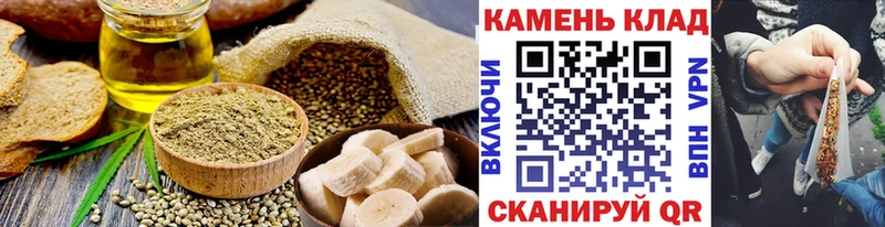 площадка формула  Кораблино  Еда ТГК марихуана 