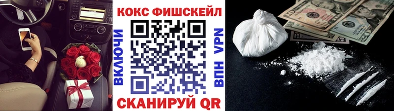 где можно купить   Кораблино  Cocaine Columbia 