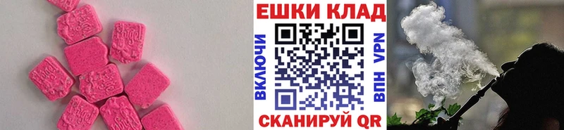 даркнет сайт  Кораблино  ЭКСТАЗИ 99% 