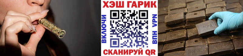 Гашиш Ice-O-Lator  Кораблино 