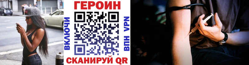 Героин герыч  наркотики  Кораблино 