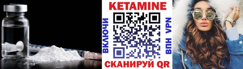 ОМГ ОМГ рабочий сайт  Кораблино  КЕТАМИН ketamine 