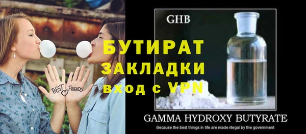 таблы Абаза