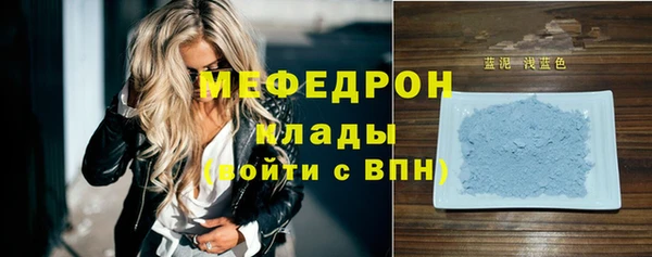 2c-b Абдулино