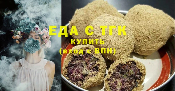 меф VHQ Алексеевка