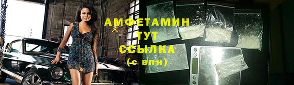 таблы Абаза