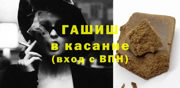 таблы Абаза
