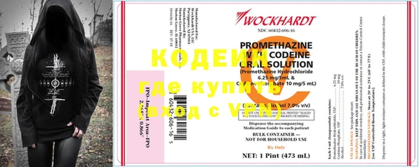 2c-b Абдулино