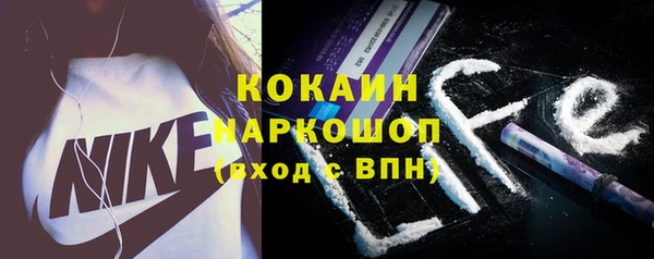 таблы Абаза