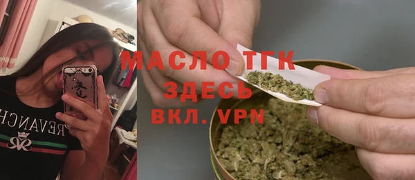 2c-b Абдулино