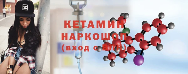2c-b Абдулино