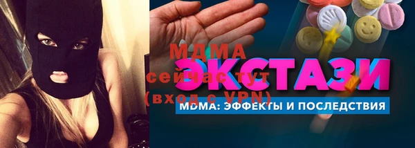 ПСИЛОЦИБИНОВЫЕ ГРИБЫ Алзамай