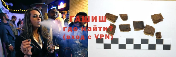каннабис Абинск
