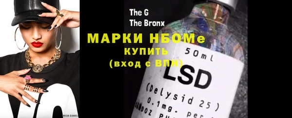 2c-b Абдулино