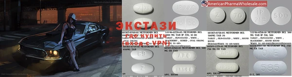 2c-b Абдулино