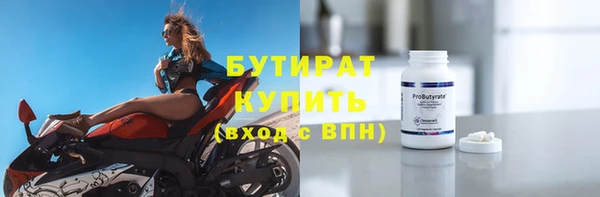 таблы Абаза