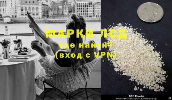 2c-b Абдулино