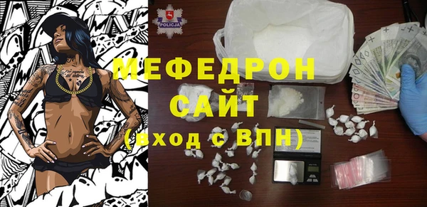 прущие крисы Новокубанск