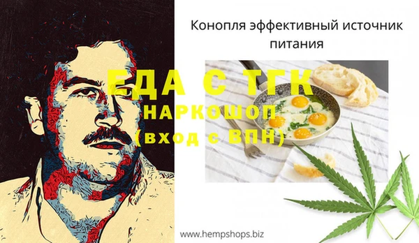 каннабис Абинск