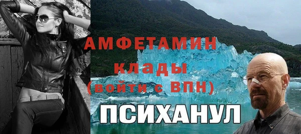2c-b Абдулино