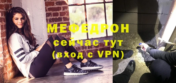 таблы Абаза