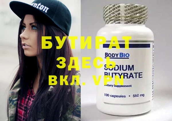 2c-b Абдулино
