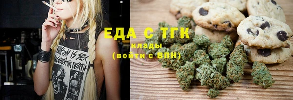 каннабис Абинск