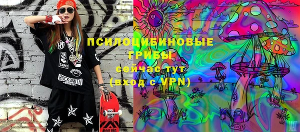 таблы Абаза