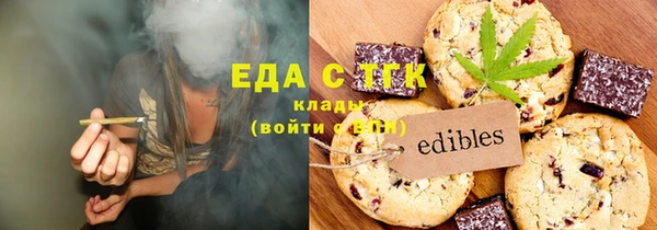 таблы Абаза