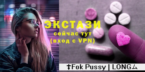 2c-b Абдулино