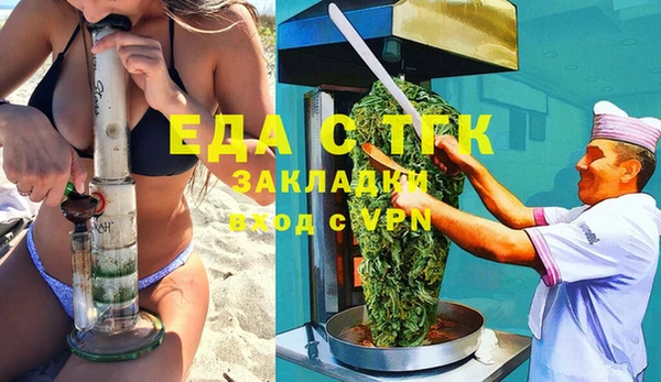 каннабис Абинск