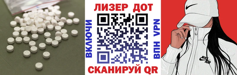 ЛСД экстази кислота  Кораблино 