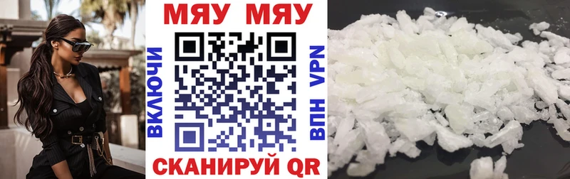 цена наркотик  Кораблино  Мефедрон кристаллы 