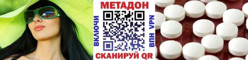 МЕТАДОН мёд  omg ONION  Кораблино 