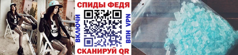 Первитин винт  купить   Кораблино 