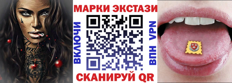 Наркотические марки 1500мкг  blacksprut ссылки  Кораблино  продажа наркотиков 