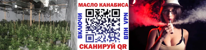 ссылка на мегу tor Кораблино ТГК концентрат купить наркотик