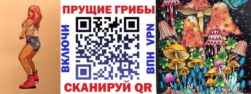 Псилоцибиновые грибы Magic Shrooms  купить наркотики сайты  Кораблино 